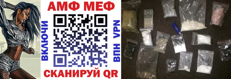АМФЕТАМИН Розовый  Купить закладки  Пыталово 