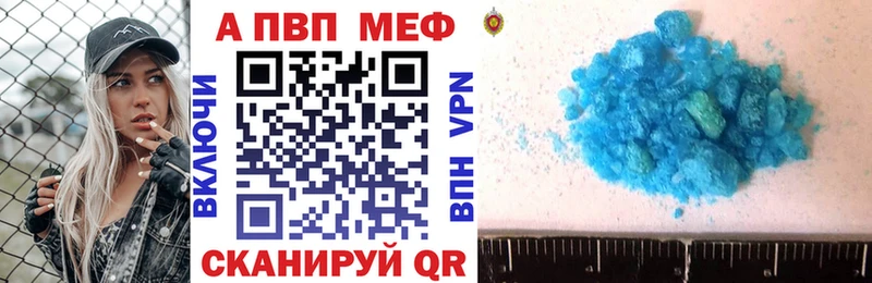 Купить  Пыталово  A-PVP крисы CK 