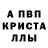 Alpha PVP крисы CK Lakena