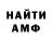 КЕТАМИН VHQ Baca R