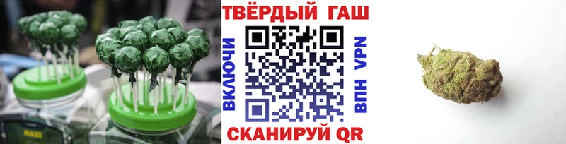 Canna-Cookies марихуана  Купить  Пыталово 