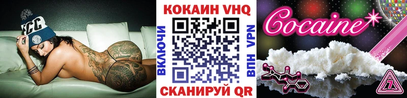 Купить где  Пыталово  Cocaine 98% 