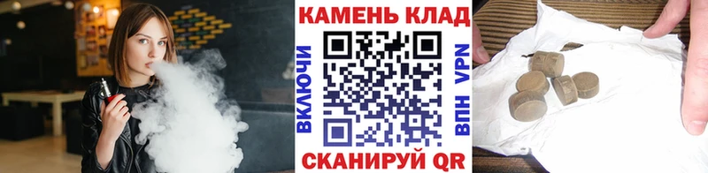 Купить  Пыталово  ГАШ убойный 