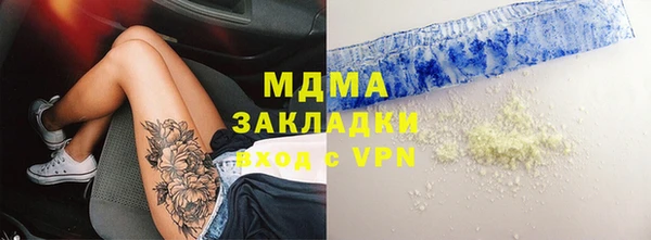 кокаин перу Вязники
