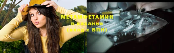 кокаин перу Вязники