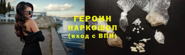 кокаин перу Вязники