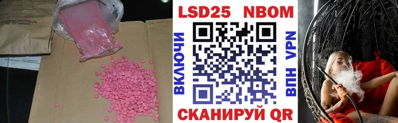 Купить где  Пыталово  LSD-25 экстази кислота 