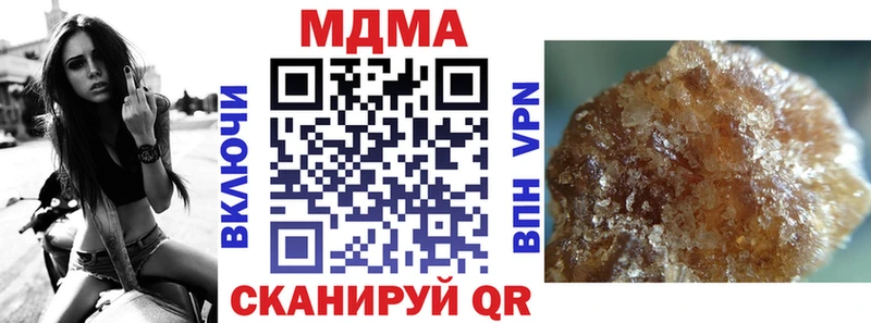 MDMA молли  Купить  Пыталово 