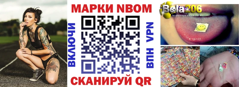 Купить закладки  Пыталово  Наркотические марки 1,8мг 