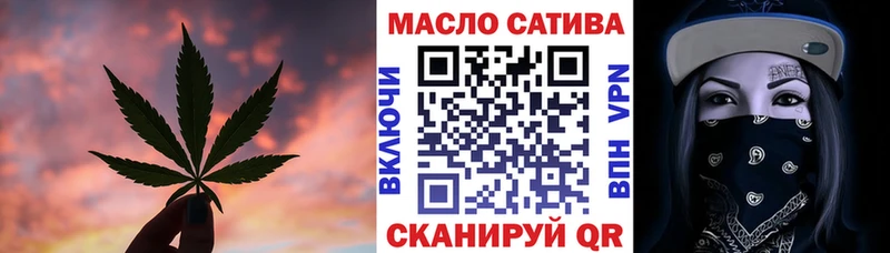 Купить где  Пыталово  Дистиллят ТГК вейп 