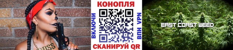 Конопля Ganja  Купить  Пыталово 